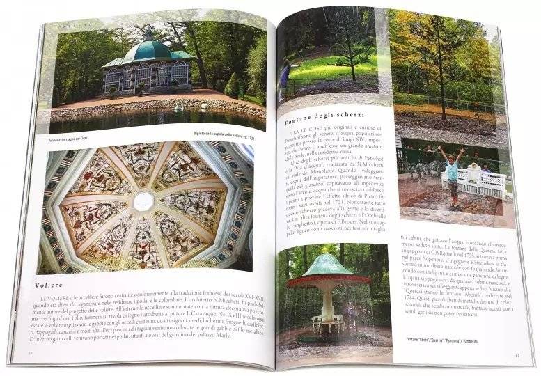 Peterhof (+ карта) фото книги 2