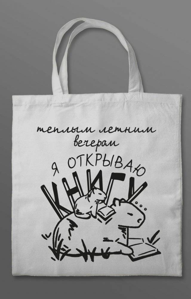 Набор "Мой дикий друг" (набор из книги, наклеек, скетчбука с шоппером) фото книги 4