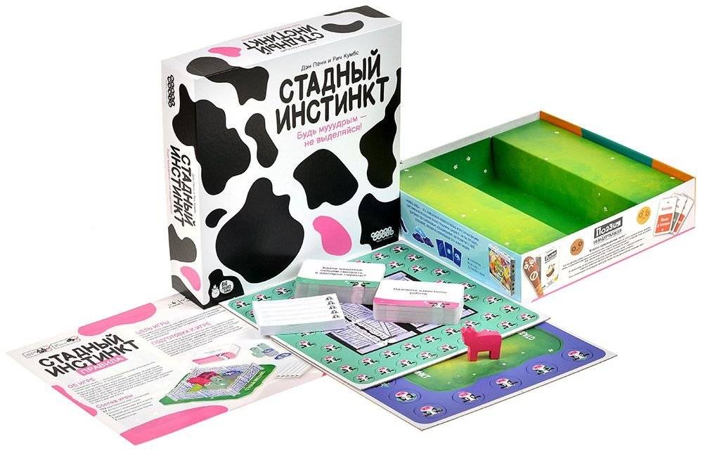 Стадный инстинкт фото книги 5