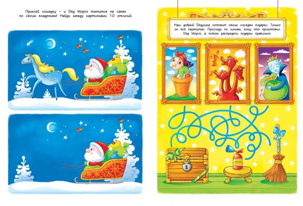 Рождественская ёлка фото книги 5