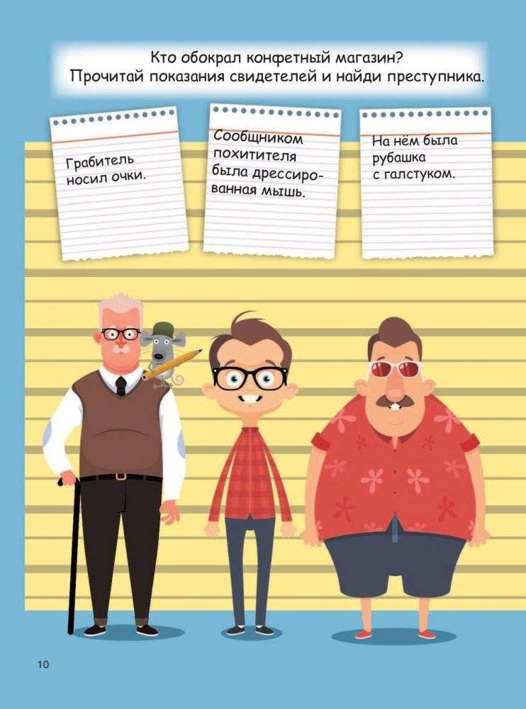 Книжка для мальчиков всех возрастов фото книги 11