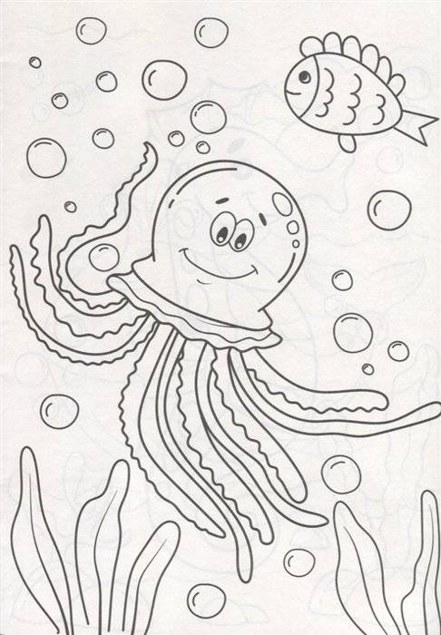 Подводный мир. Раскраска фото книги 2