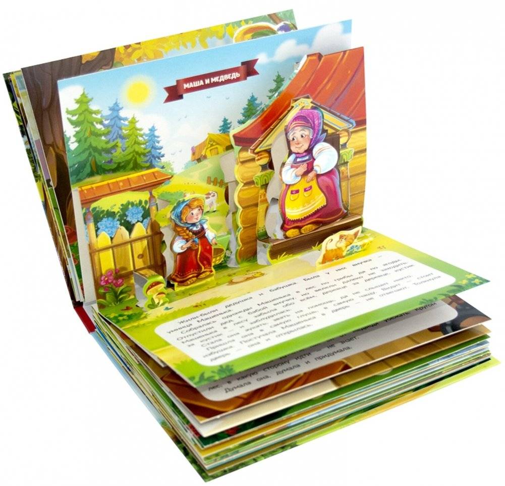 Мудрые сказки. Книжка-панорамка фото книги 2