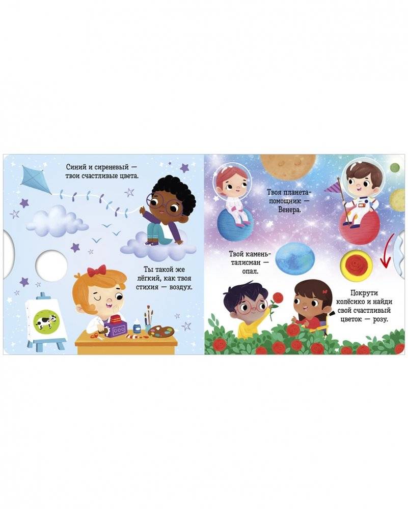 Весы фото книги 4