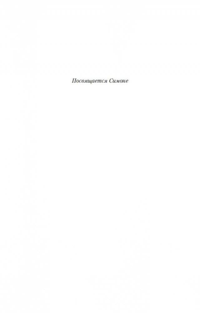 Семейный круг фото книги 5