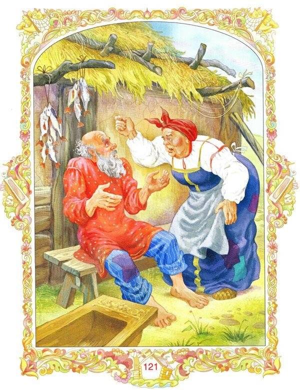 Все сказки Пушкина фото книги 7