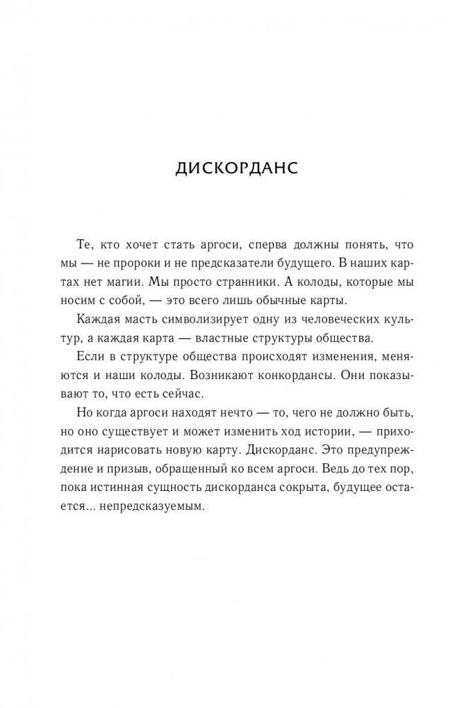 Механическая птица фото книги 9