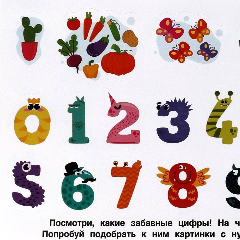 Азбука и цифры. Альбом наклеек малый формат фото книги 4
