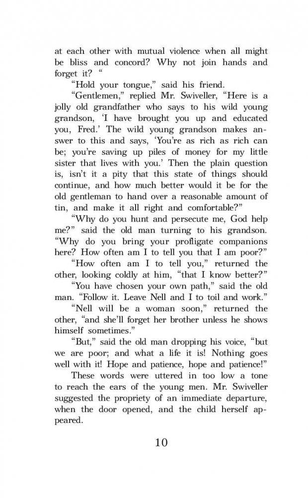 Лавка древностей. Уровень 4 фото книги 10