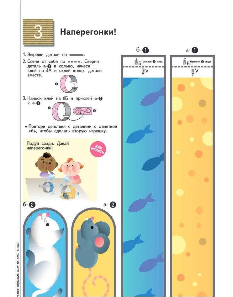 KUMON. Волшебные поделки фото книги 6