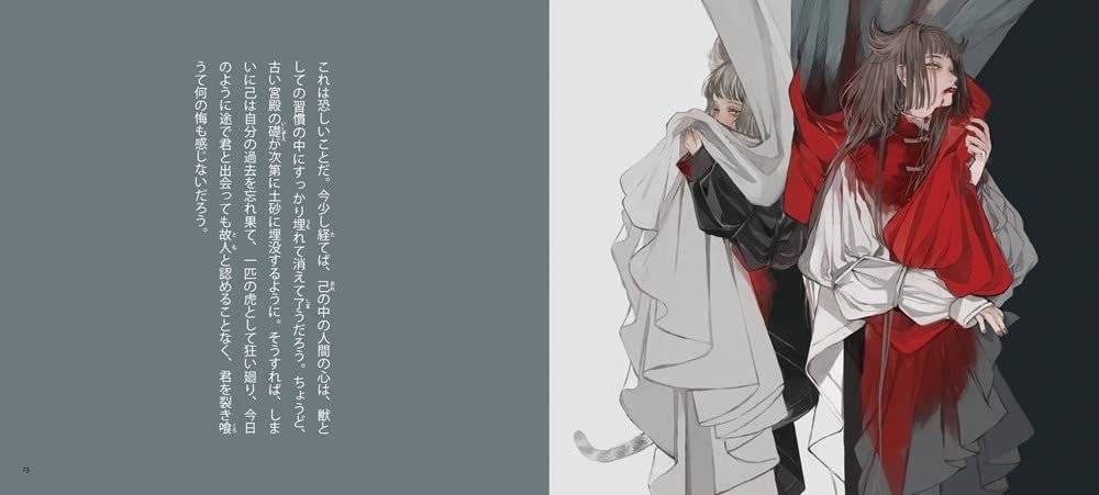 Moon Over The Mountain: Maiden`s Bookshelf фото книги 5