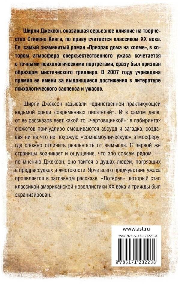 Лотерея фото книги 2