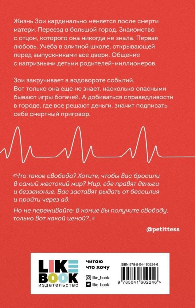 Свободные фото книги 2