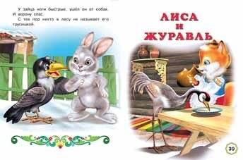 По щучьему веленью фото книги 2