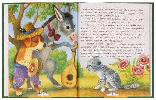 Сказки. Братья Гримм. Мир чудес фото книги 3