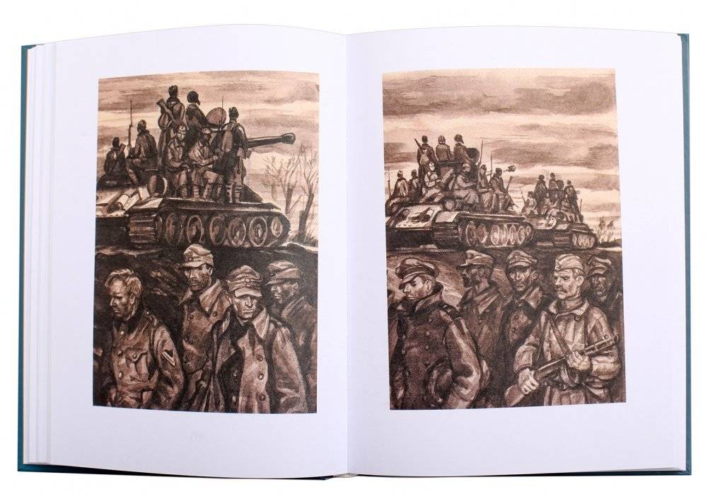 Мой генерал фото книги 2