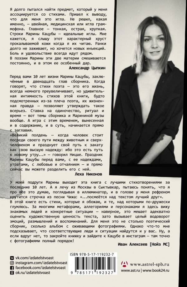 Июнь фото книги 2