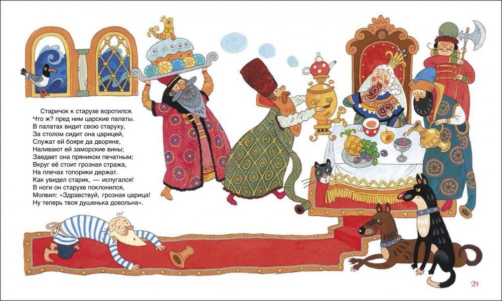 Сказки для малышей фото книги 2