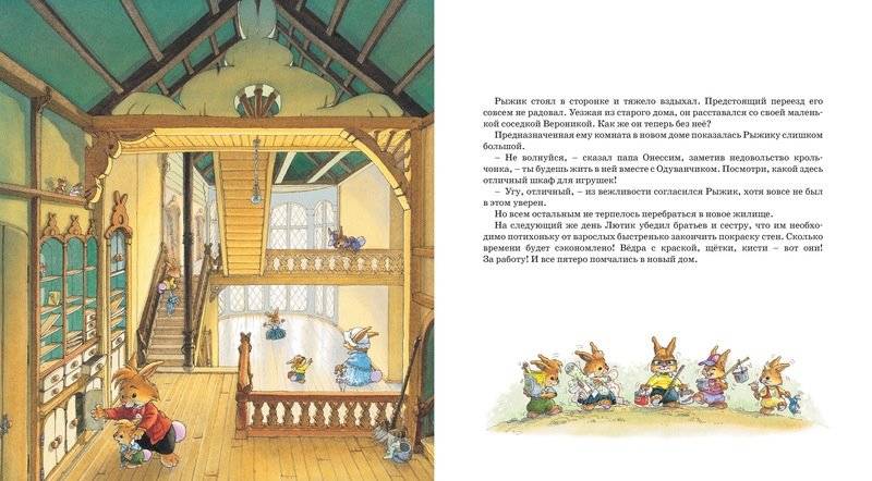 Весёлый карнавал фото книги 4