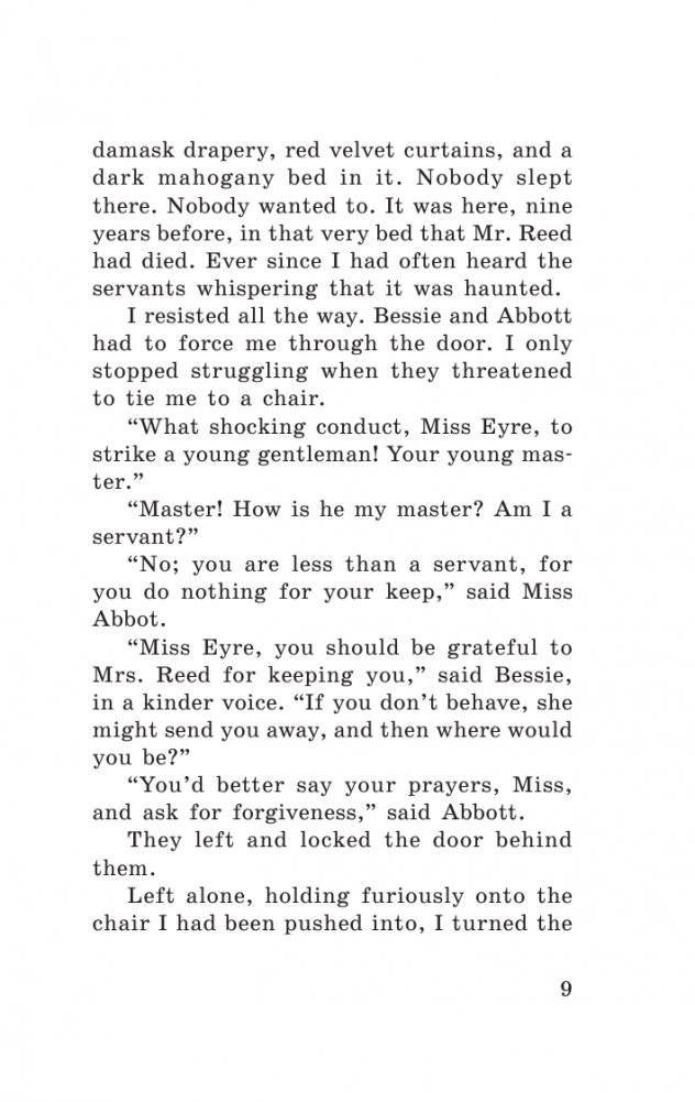 Джейн Эйр фото книги 6