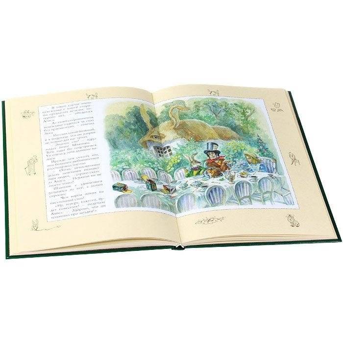 Алиса в Стране Чудес фото книги 2