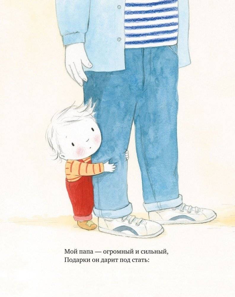 Мой большой медведик фото книги 2