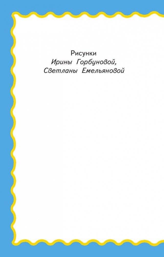 100 любимых стихов фото книги 3