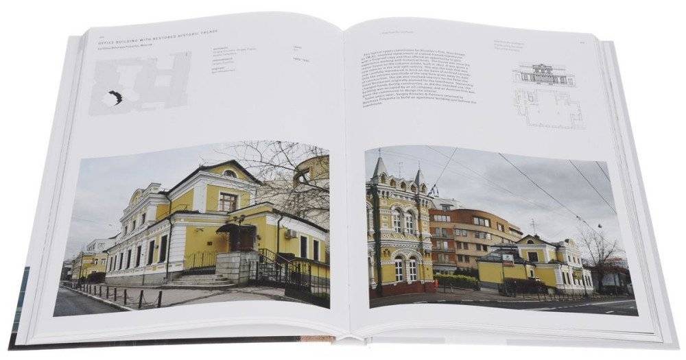 Сергей Киселев (на английском языке) фото книги 3