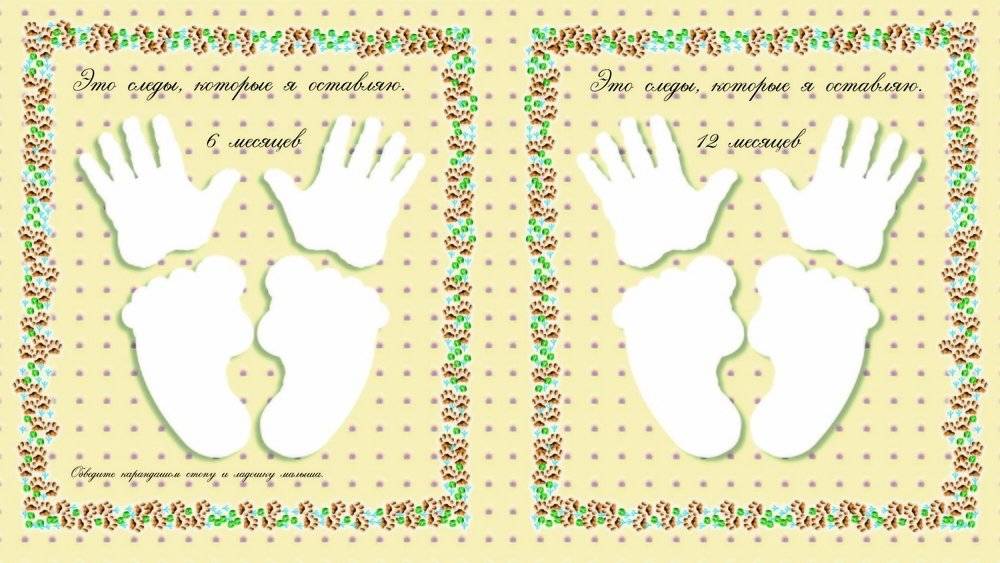 Привет, я родился!. Альбом первого года жизни вашего малыша (розовый) фото книги 2