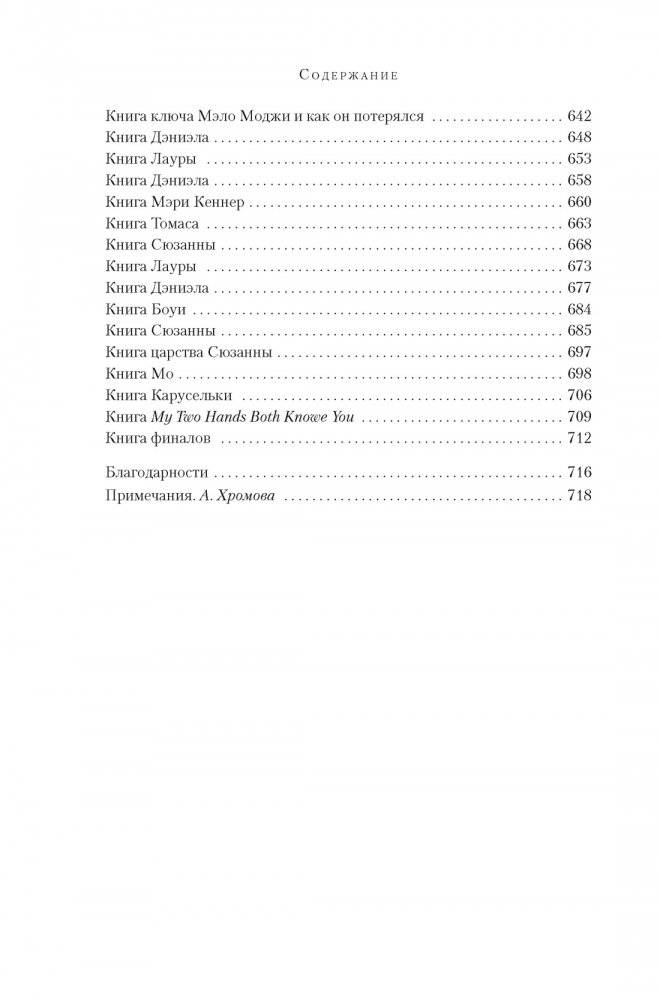 Книга любви фото книги 5