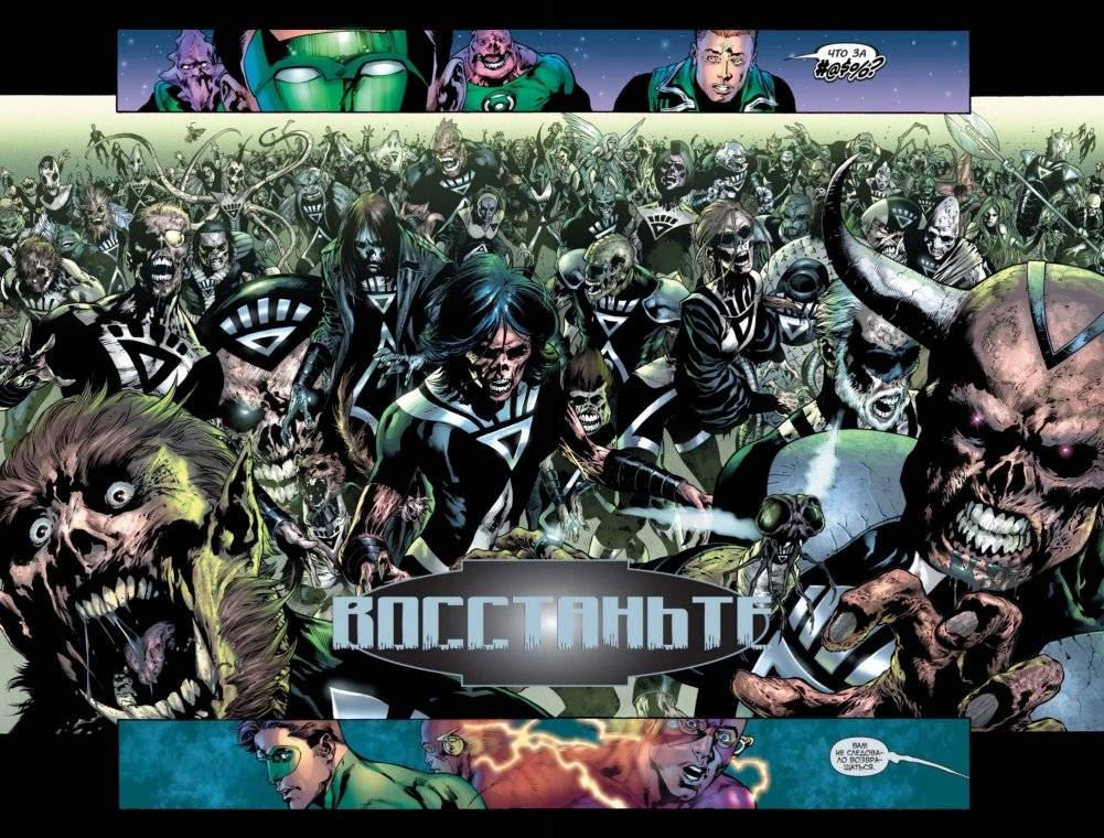 Самая Темная Ночь. Абсолютное издание фото книги 3