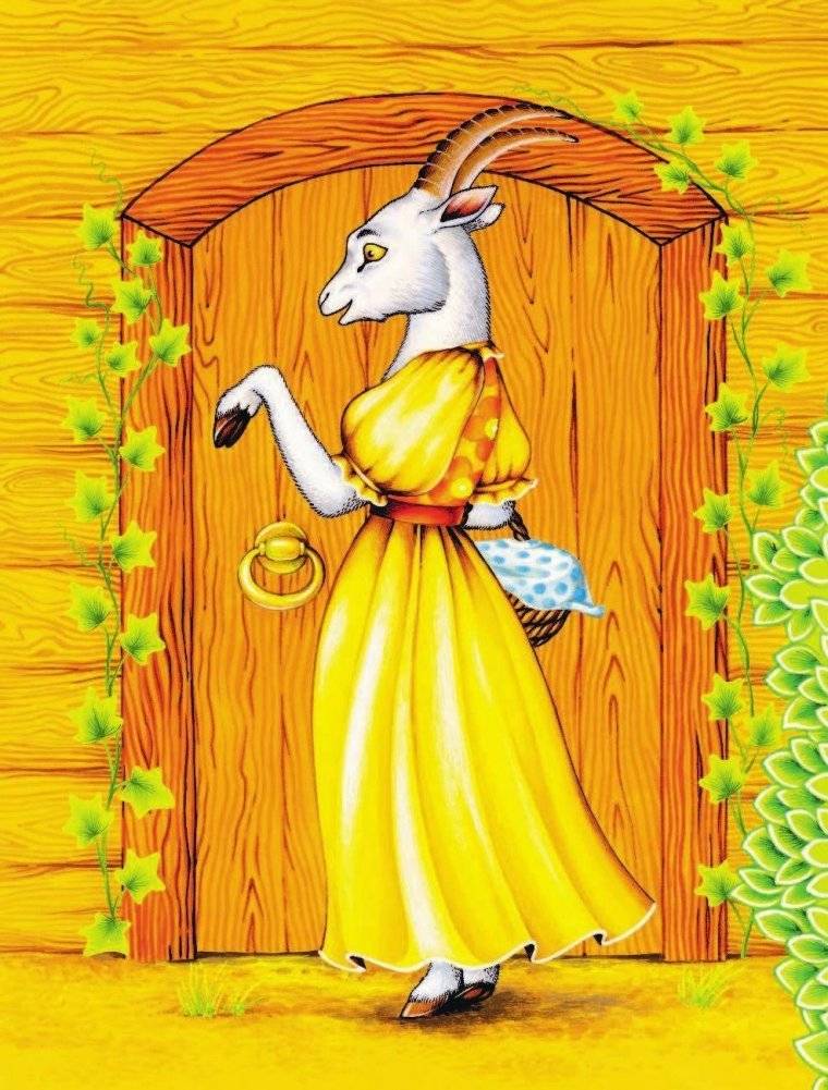 Царевна Несмеяна фото книги 6