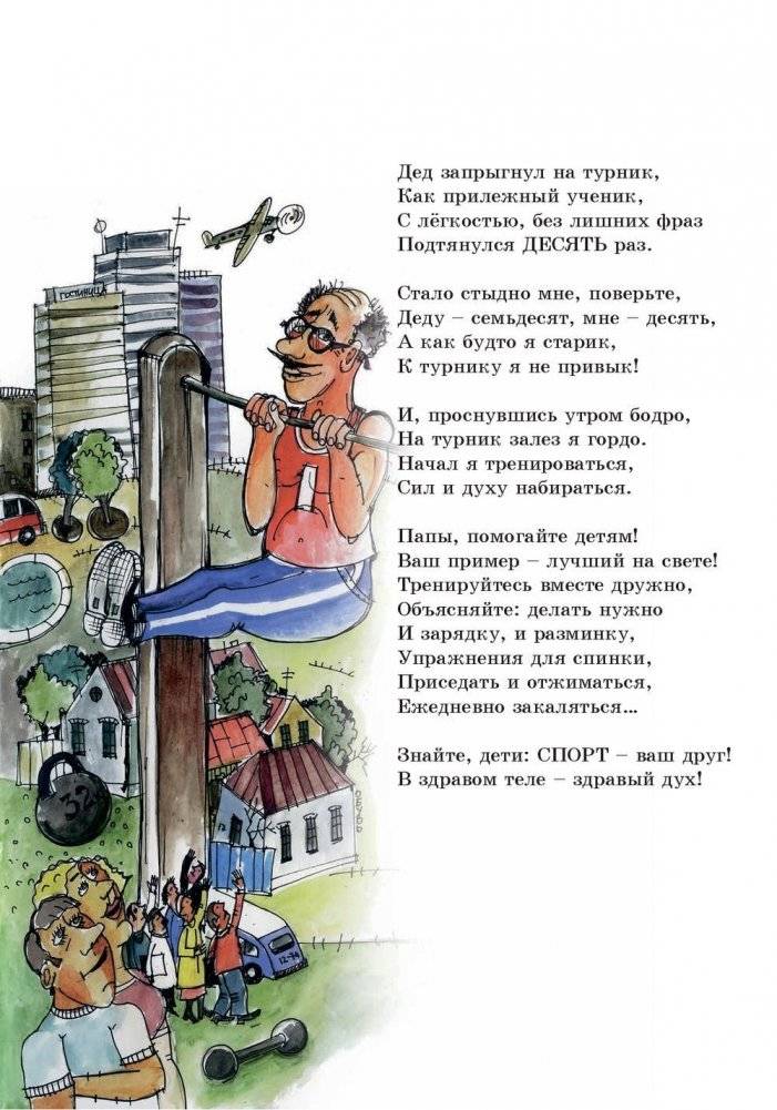 Ксенькины истории фото книги 5