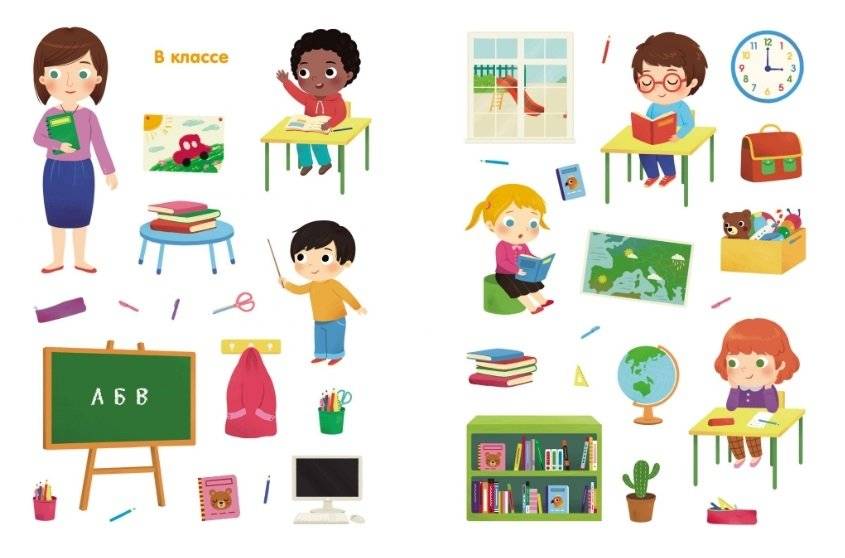 В школе фото книги 5
