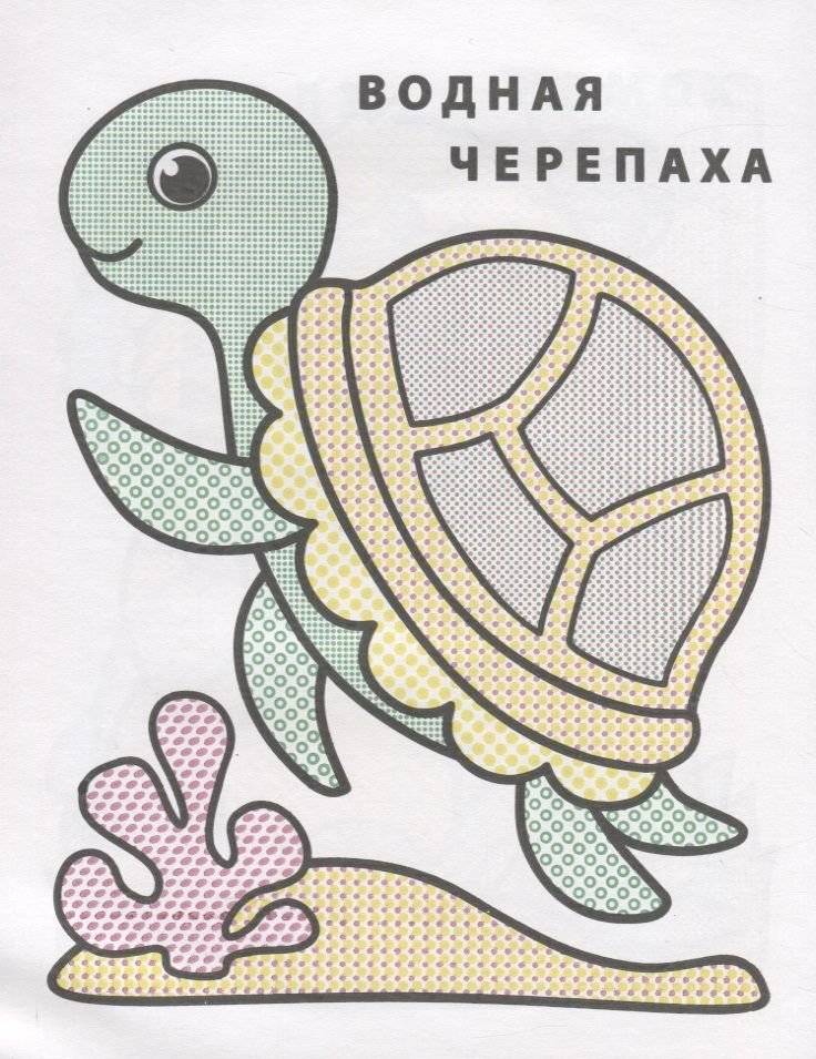 Раскрась водой. Лягушонок Квак фото книги 2