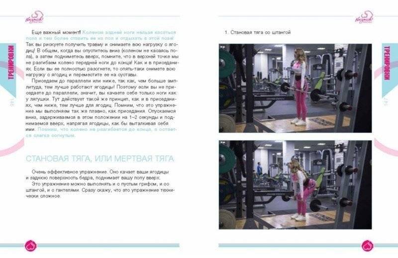 Попа-орех фото книги 3