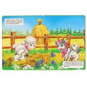 Мамы и малыши.100 секретных окошек фото книги 2