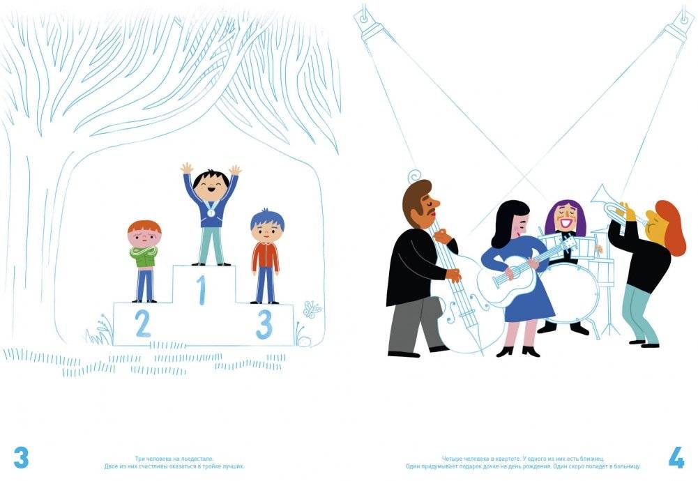 Все считаются фото книги 2