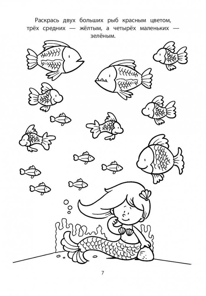 Игры в дорогу. Головоломки, раскраски, загадки фото книги 4