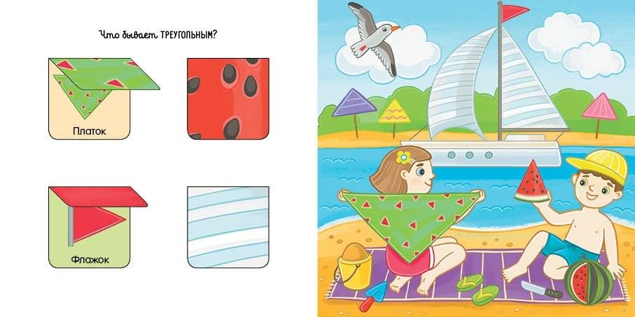 Всюду формы фото книги 3