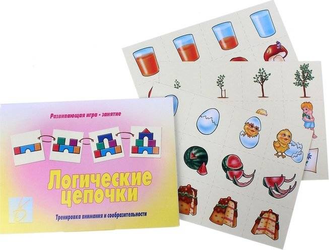 Игра «Логические цепочки» фото книги 2