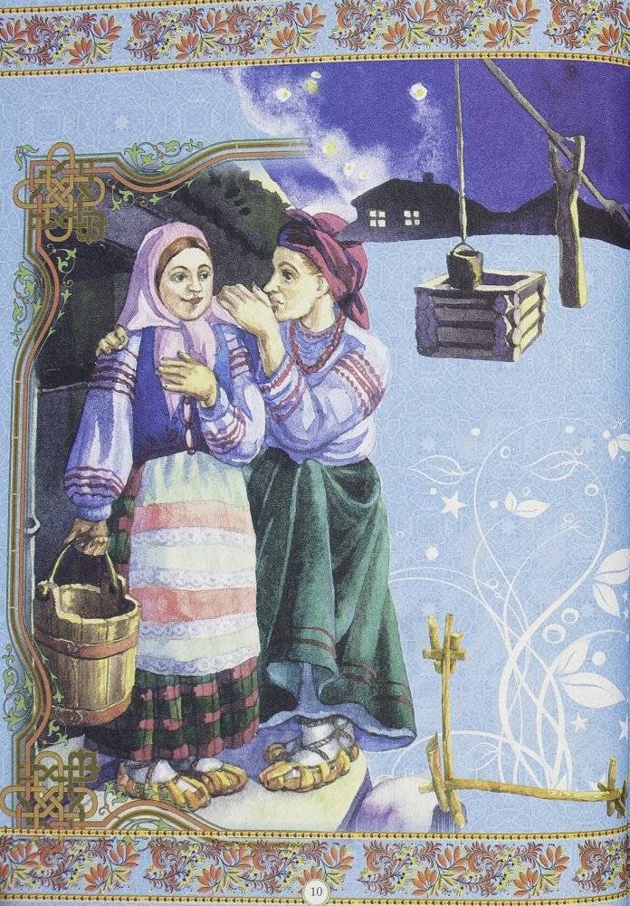 Мудрые сказки фото книги 9