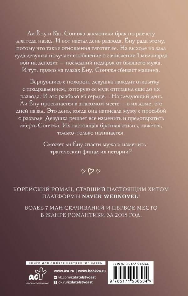 Несомненно счастливый конец. Книга 1 фото книги 2