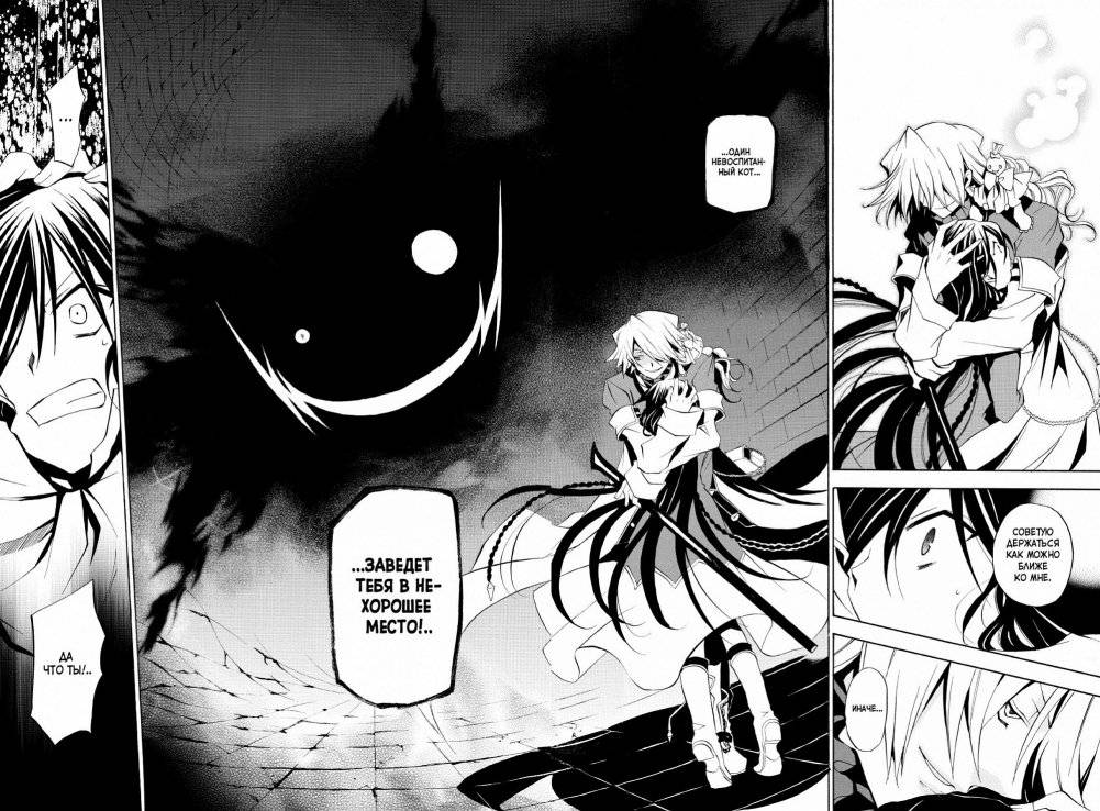 Сердца Пандоры. Книга 2 фото книги 4