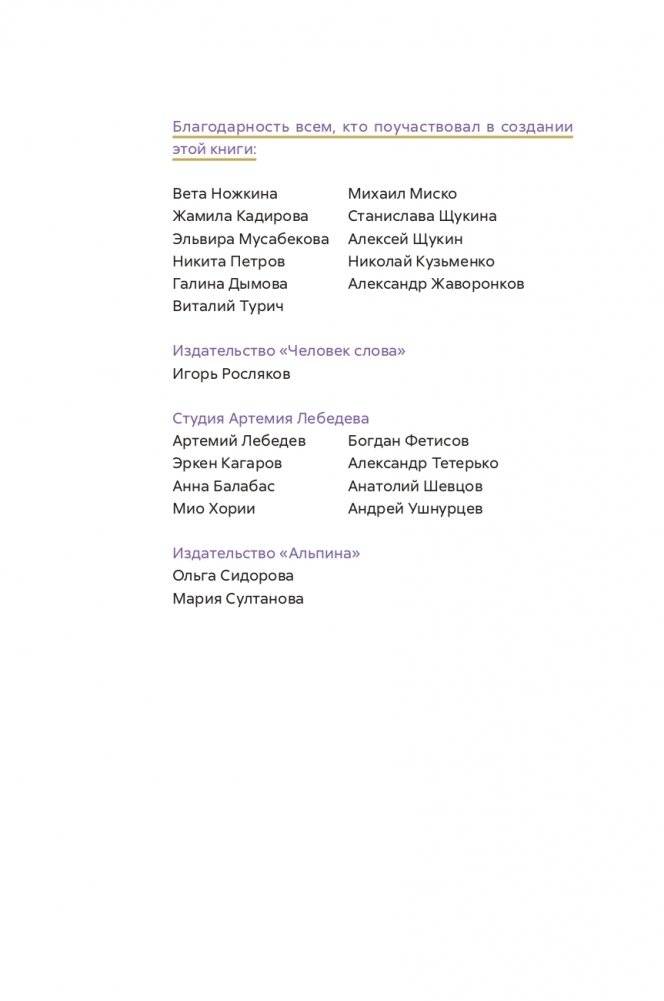 Первые шаги к финансовой независимости фото книги 7