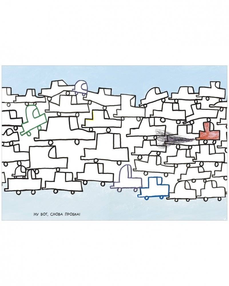 Каляки-маляки. Книга занимательных игр фото книги 6