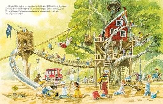 Маленький красный автобус фото книги 7