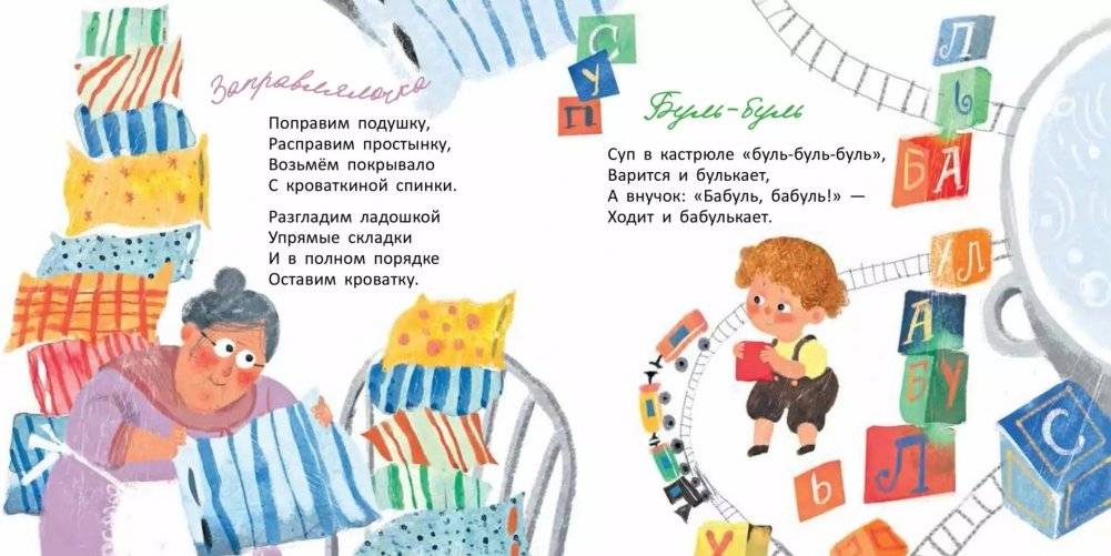 У жирафа много пятен фото книги 2