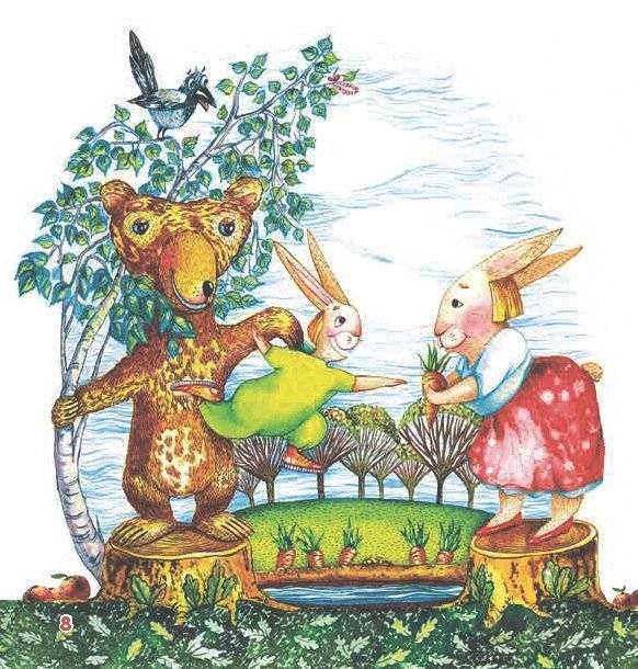 Медвежонок Топа фото книги 3