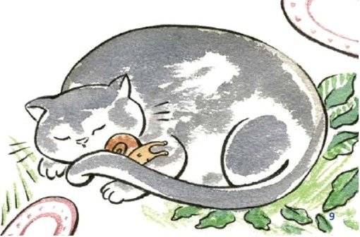 Нестрашные коты фото книги 6